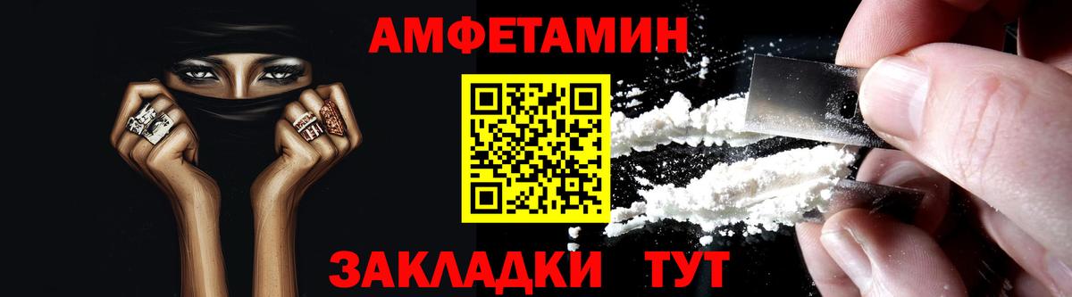 Дзержинский  АМФЕТАМИН  АМФ  Amphetamine 98%  Вход с VPN 