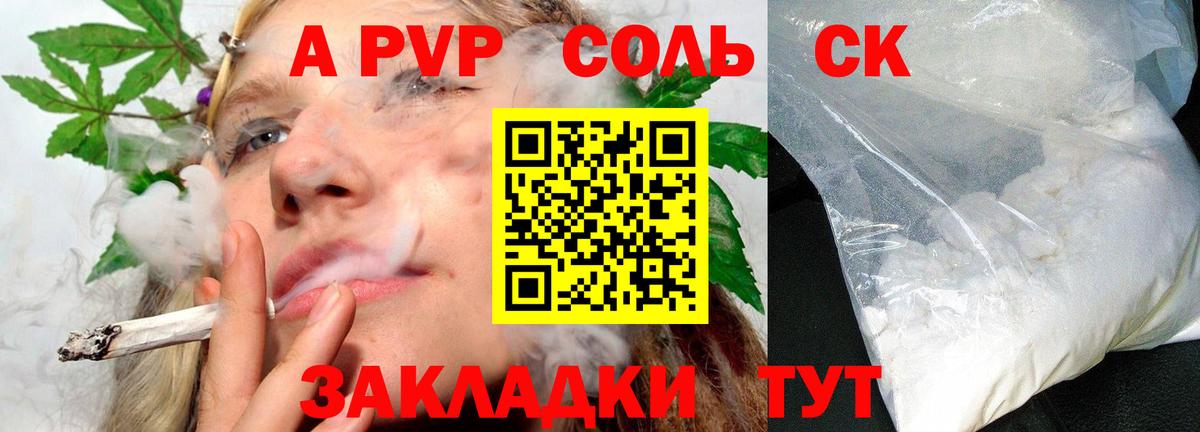 Вейп ТГК Дзержинский