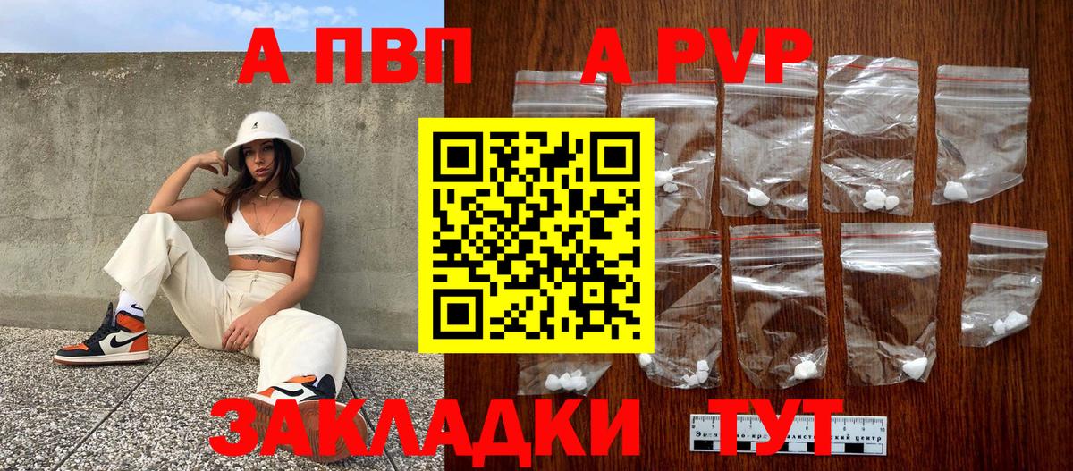 Alfa_PVP крисы CK Дзержинский