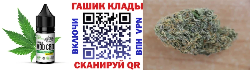 Cannafood конопля Дзержинский
