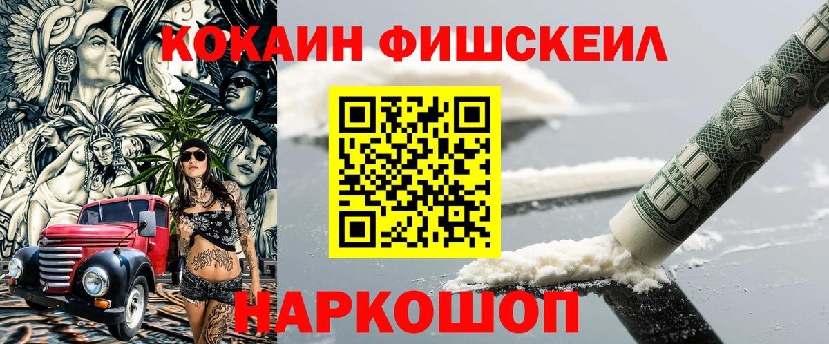 Дзержинский  Cocaine 97%  Вход с VPN 