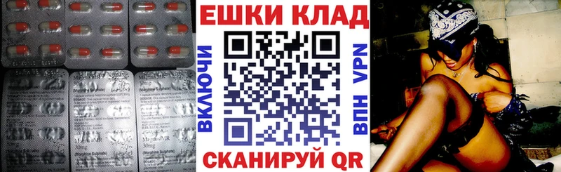 где можно купить   Дзержинский  Ecstasy mix 