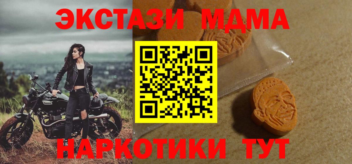 ЭКСТАЗИ Punisher Дзержинский