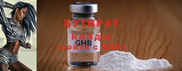 дмт Сосновоборск