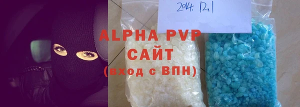 а пвп мука Алексеевка