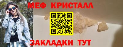 mix Краснокаменск