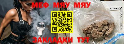 mix Краснокаменск