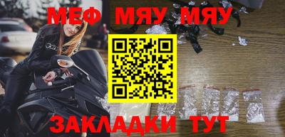 mix Краснокаменск