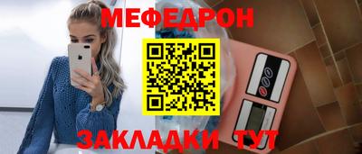 герыч Краснодар