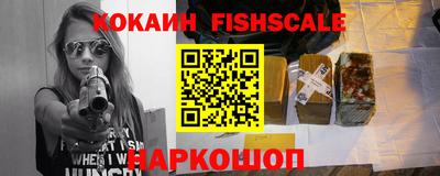 синтетический гашиш Краснознаменск
