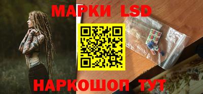 синтетический гашиш Краснознаменск