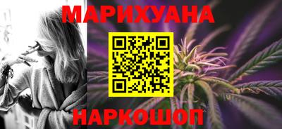 синтетический гашиш Краснознаменск