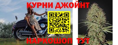 синтетический гашиш Краснознаменск