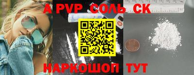 герыч Краснодар