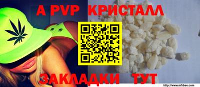 герыч Краснодар