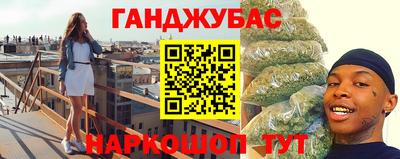 герыч Краснодар