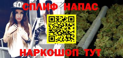 синтетический гашиш Краснознаменск