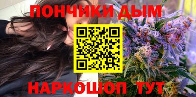 синтетический гашиш Краснознаменск