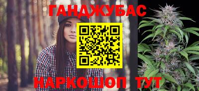 герыч Краснодар