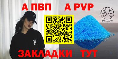 синтетический гашиш Краснознаменск