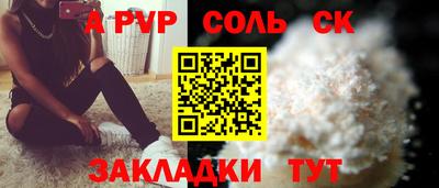 синтетический гашиш Краснознаменск