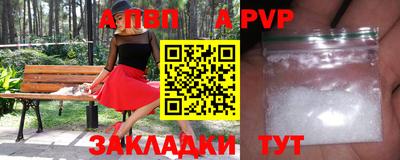 синтетический гашиш Краснознаменск