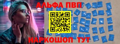 синтетический гашиш Краснознаменск