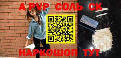 синтетический гашиш Краснознаменск