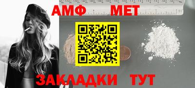 синтетический гашиш Краснознаменск