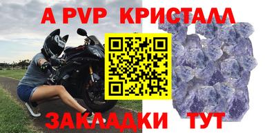 герыч Краснодар