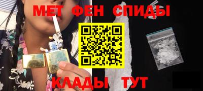 мефедрон Кулебаки
