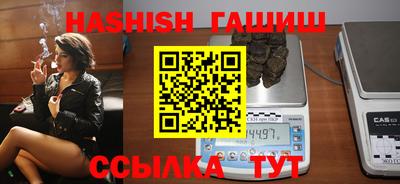 синтетический гашиш Краснознаменск