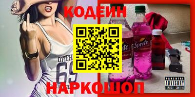 mix Краснокаменск