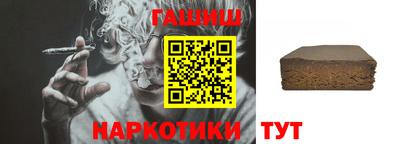 синтетический гашиш Краснознаменск