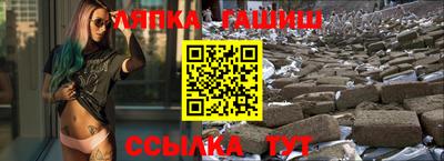 синтетический гашиш Краснознаменск