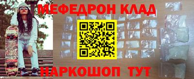 mix Краснокаменск