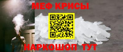 mix Краснокаменск