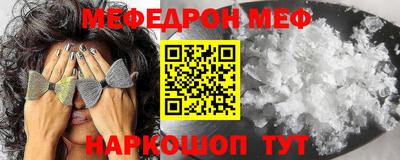 mix Краснокаменск
