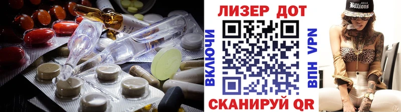 где купить наркотик  Дзержинский  Лсд 25 экстази ecstasy 
