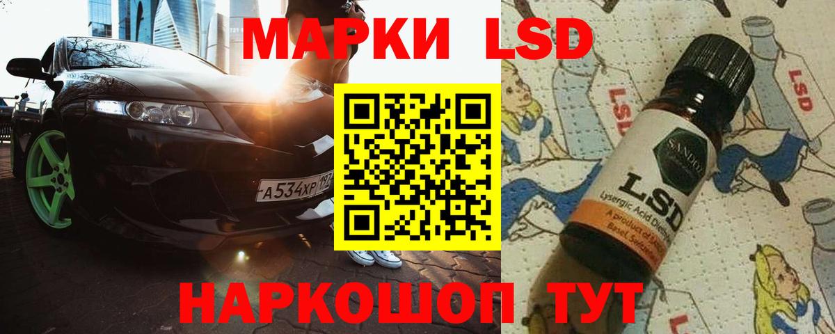 Дзержинский  Лсд 25 экстази  Вход с VPN  LSD-25 экстази ecstasy  LSD-25 экстази кислота 