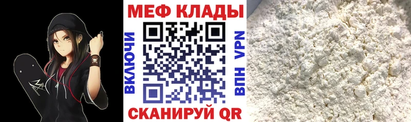 цены   Дзержинский  Мефедрон 4 MMC 