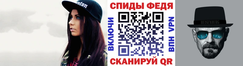 даркнет Telegram  Дзержинский  МЕТАМФЕТАМИН винт 