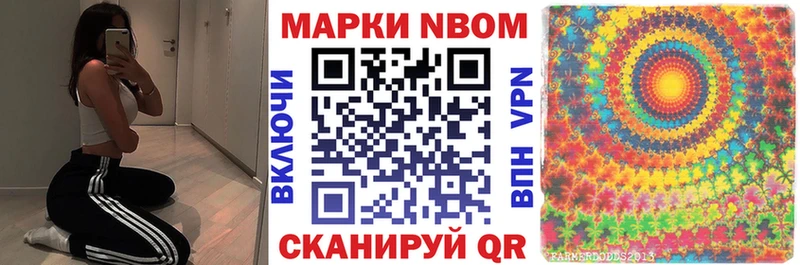 блэк спрут ссылки  Дзержинский  Марки 25I-NBOMe 1,8мг 