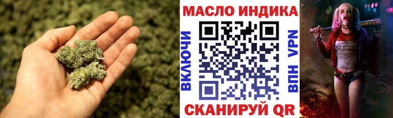 Дистиллят ТГК вейп как найти Дзержинский