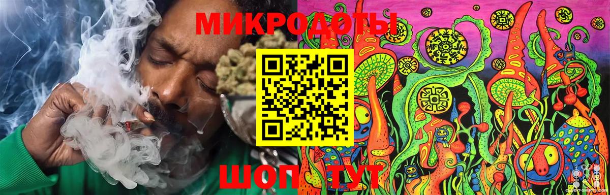 где продают наркотики  Псилоцибиновые грибы мицелий  Вход с VPN  Дзержинский 