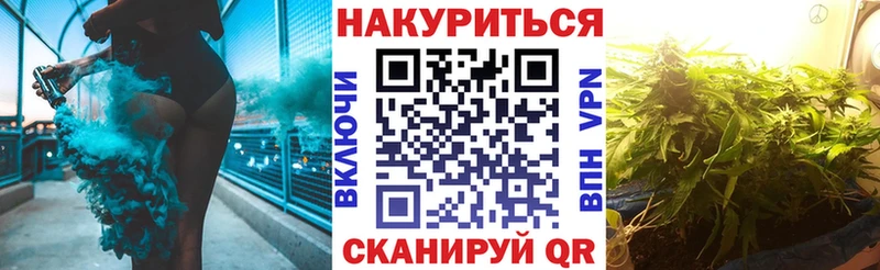Канабис планчик KRAKEN зеркало Дзержинский продажа наркотиков