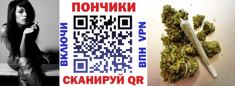 Канабис MAZAR Дзержинский
