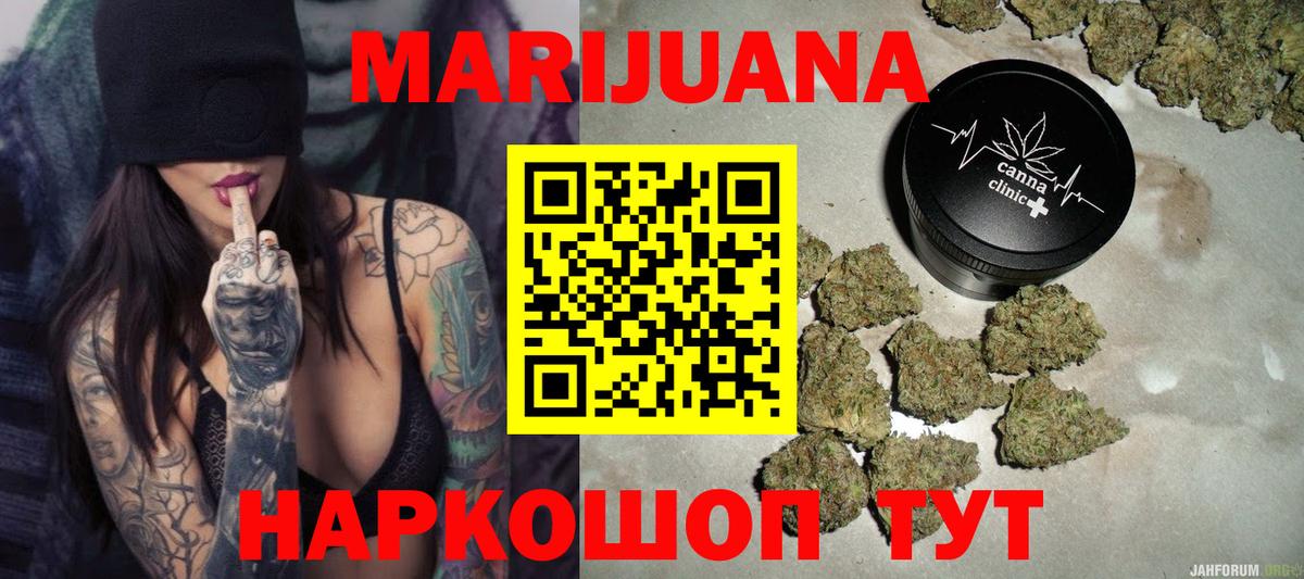 Каннабис план Дзержинский