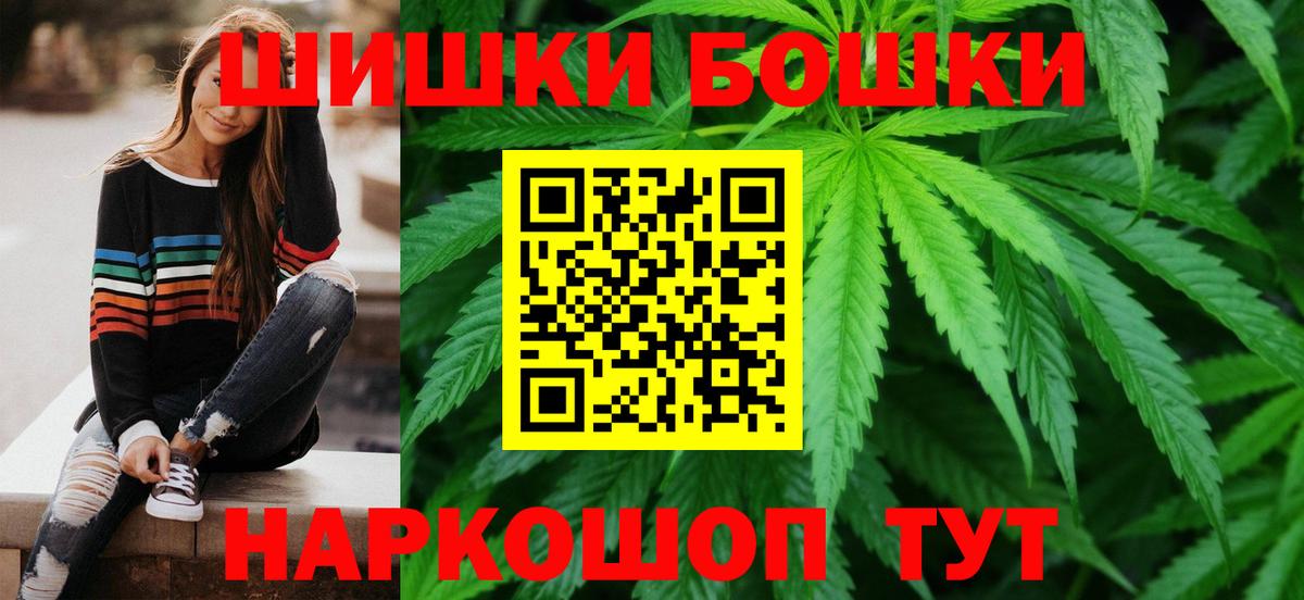 Alpha-PVP СК кристаллы  Вход с VPN  Амфетамин   Дзержинский  МЕФ кристаллы  ГАШИШ  Марихуана  COCAIN 