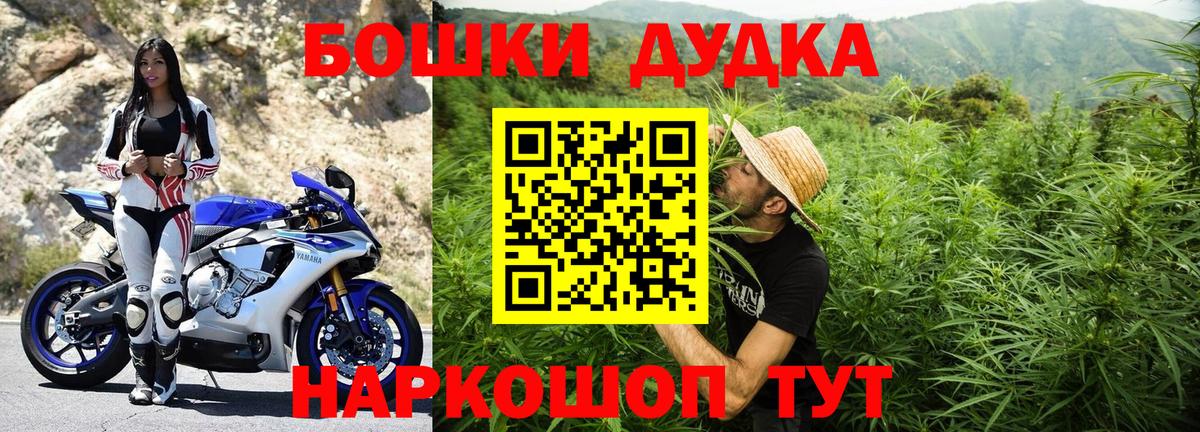 Бошки марихуана Amnesia  Каннабис AK-47  Марихуана планчик  Дзержинский  Каннабис план  Вход с VPN 